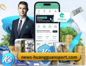 皇冠官方 APP 深度功能 - HG