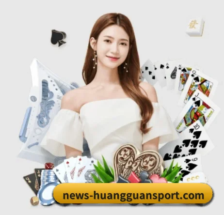 皇冠官方 APP 界面(HG)